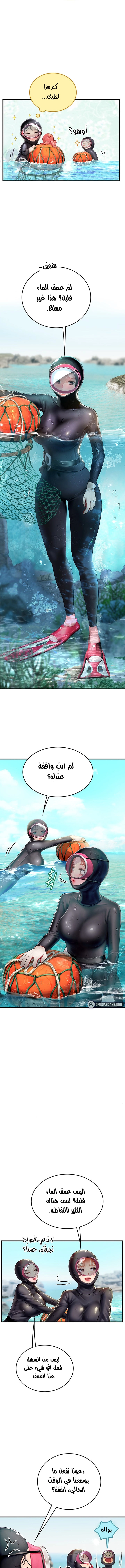 المتدربة هين يو - 78 - 65cf76df93e76.webp