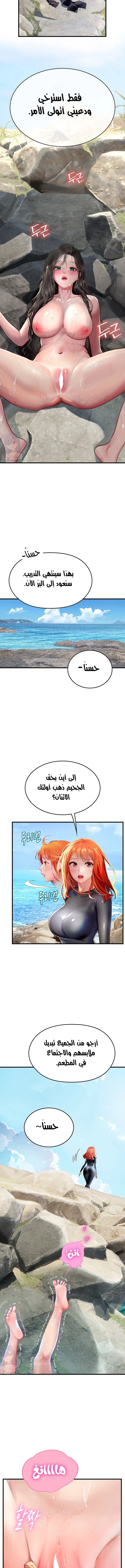 المتدربة هين يو - 78 - 65cf76e472219.webp
