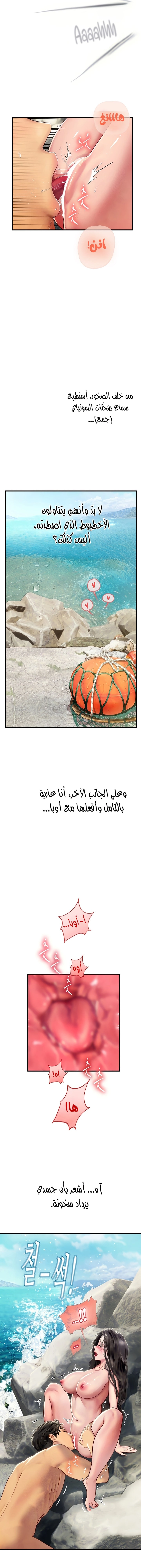 المتدربة هين يو - 79 - 65d4cccedd2bd.webp