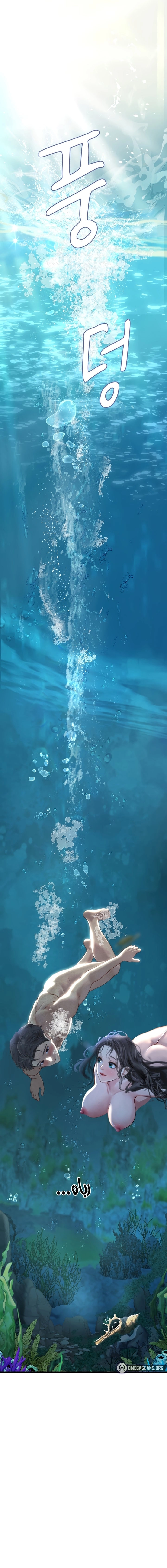 المتدربة هين يو - 79 - 65d4ccd36b34d.webp