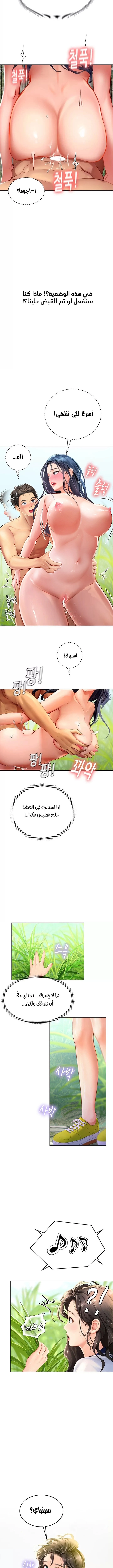 المتدربة هين يو - 8 - 6532a1836c0e6.webp