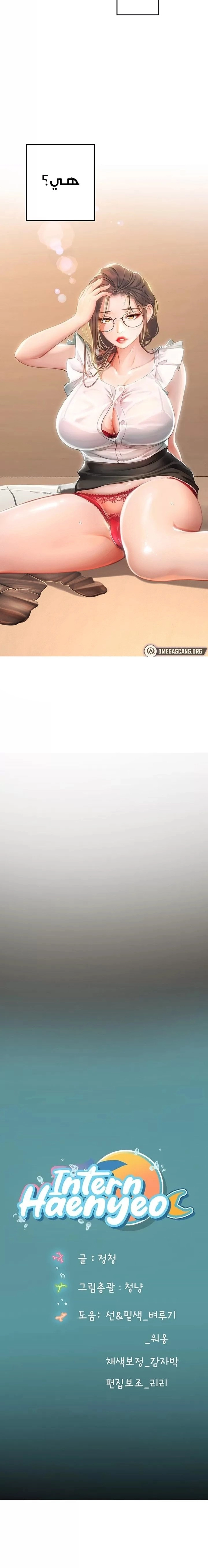 المتدربة هين يو - 8 - 6532a18c92677.webp