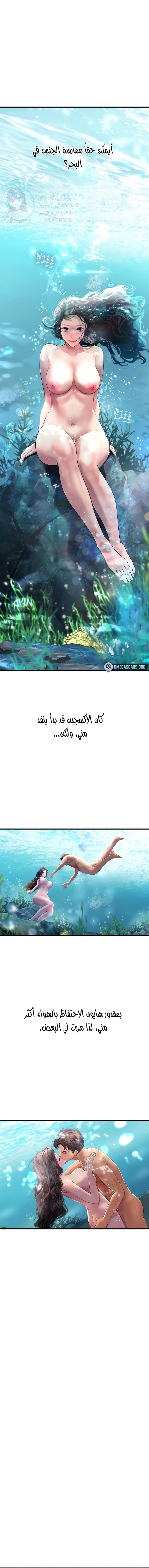 المتدربة هين يو - 80 - 65f593770f0a5.webp