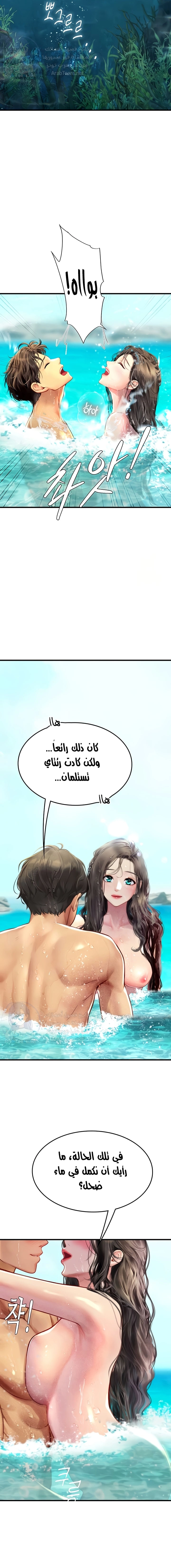 المتدربة هين يو - 80 - 65f59378eb11e.webp