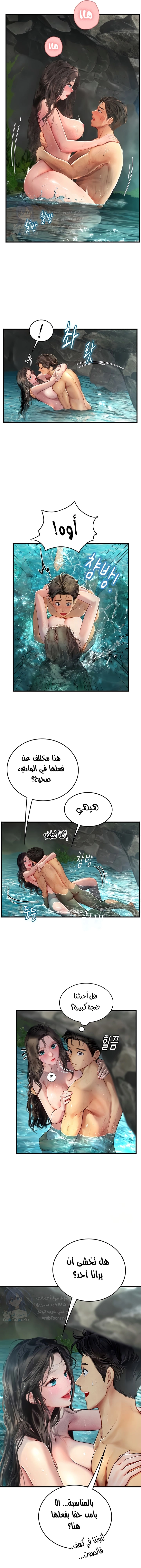 المتدربة هين يو - 80 - 65f5937a43c55.webp