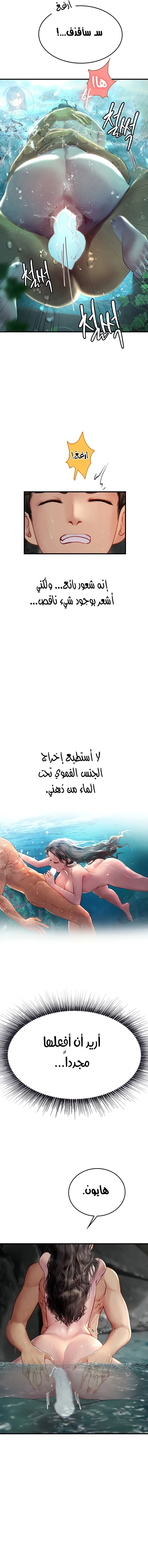 المتدربة هين يو - 80 - 65f5937c157fa.webp