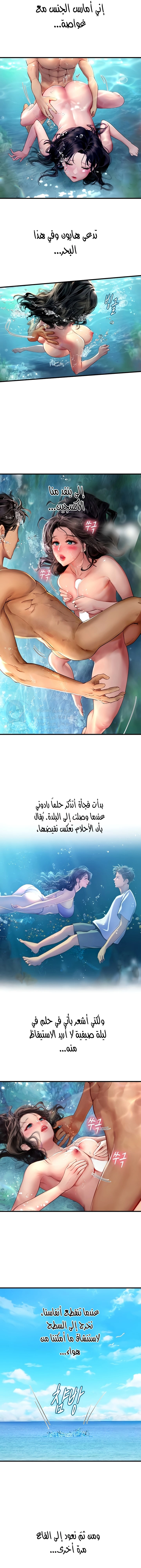 المتدربة هين يو - 80 - 65f5937e0cb9c.webp