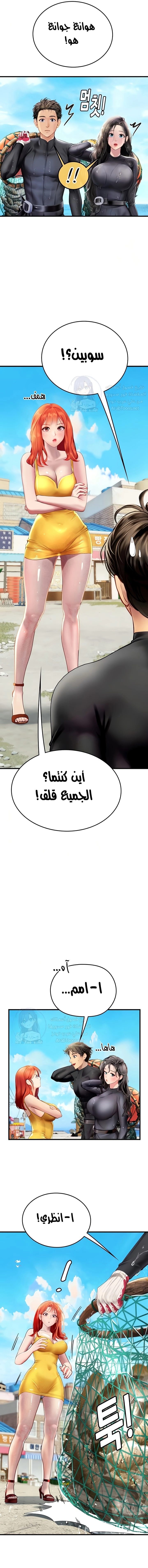 المتدربة هين يو - 81 - 65f593804282d.webp