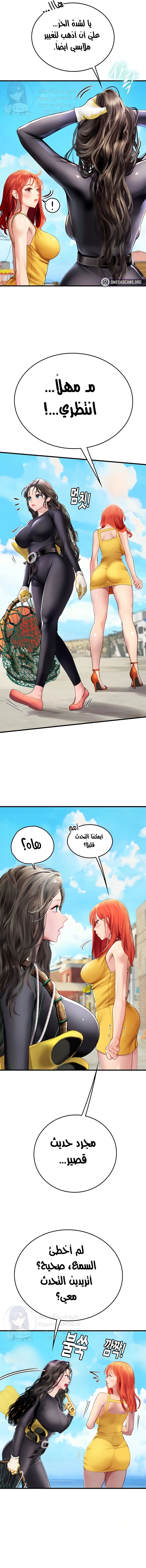 المتدربة هين يو - 81 - 65f593823fa3d.webp