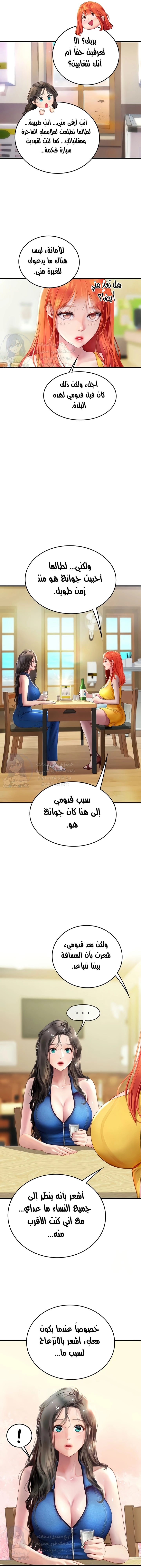 المتدربة هين يو - 81 - 65f59385515b6.webp