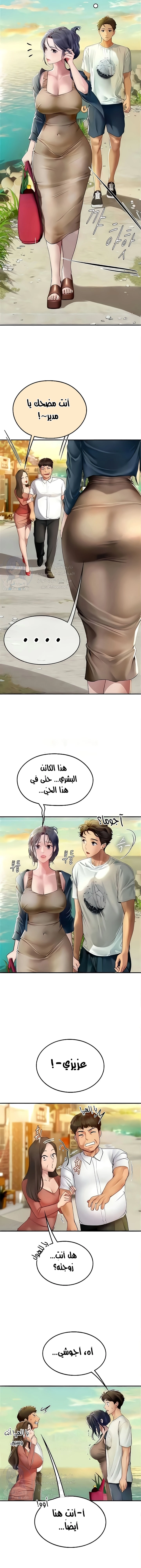 المتدربة هين يو - 82 - 65fef4b35e61b.webp
