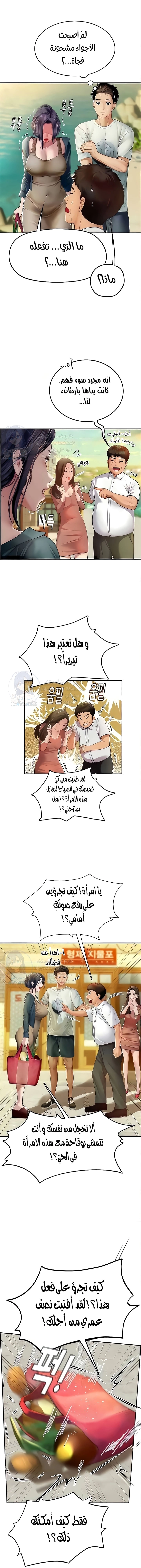 المتدربة هين يو - 82 - 65fef4b410d02.webp