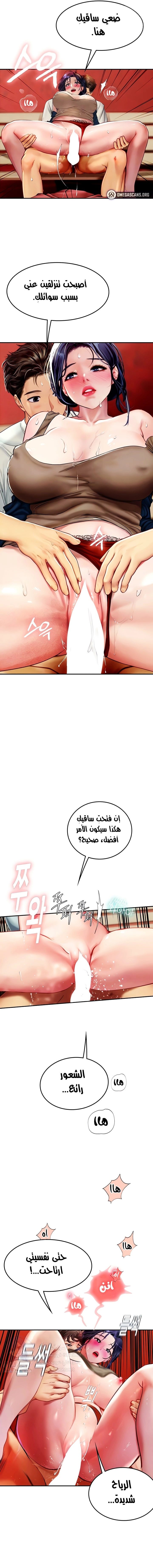 المتدربة هين يو - 83 - 65fef4b8703e7.webp