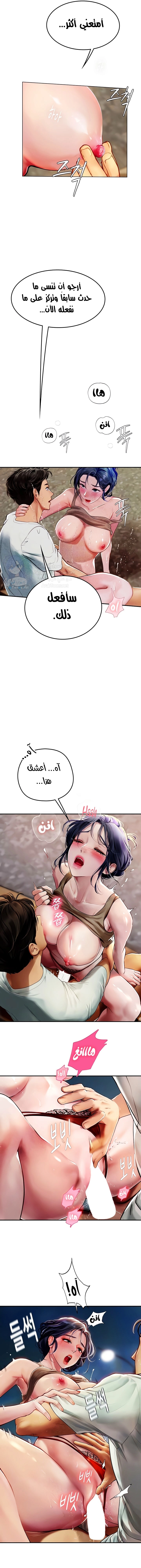 المتدربة هين يو - 83 - 65fef4b9bcfb8.webp