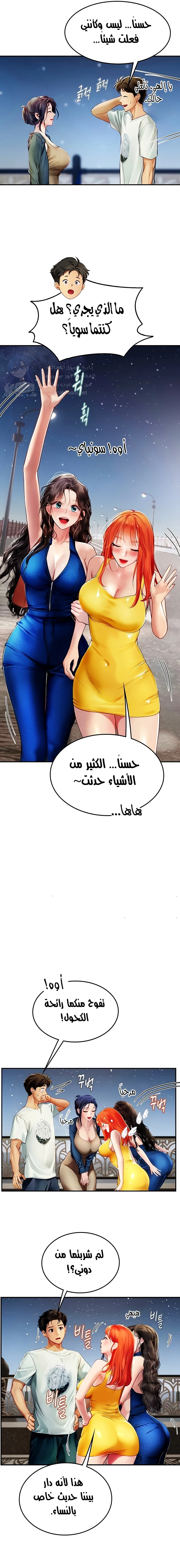 المتدربة هين يو - 83 - 65fef4bc6dd0c.webp