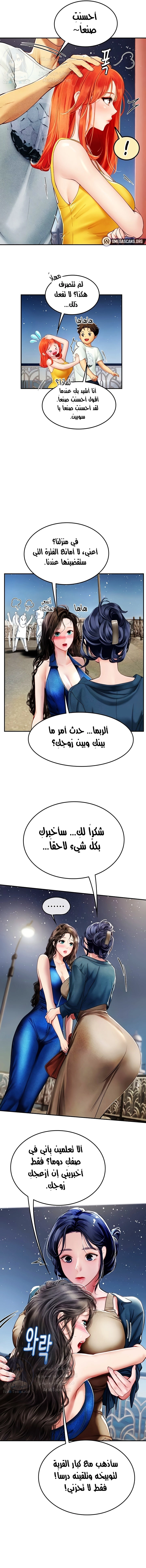المتدربة هين يو - 83 - 65fef4bdc1267.webp