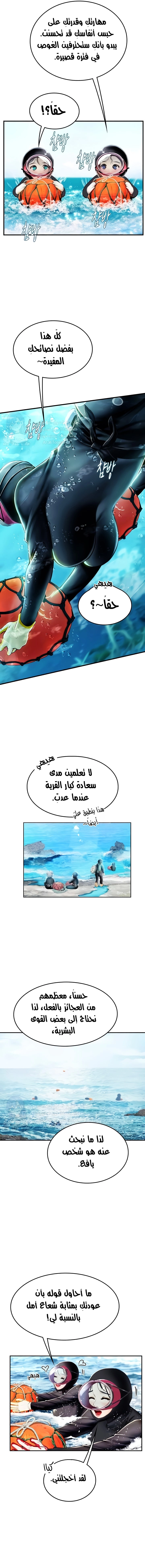 المتدربة هين يو - 84 - 6600dbbd0f01d.webp