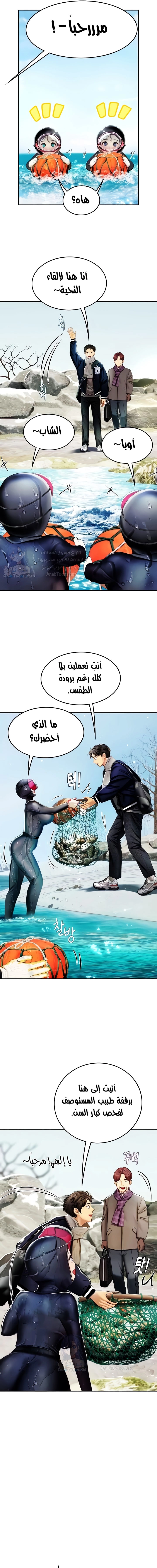 المتدربة هين يو - 84 - 6600dbbdb8041.webp