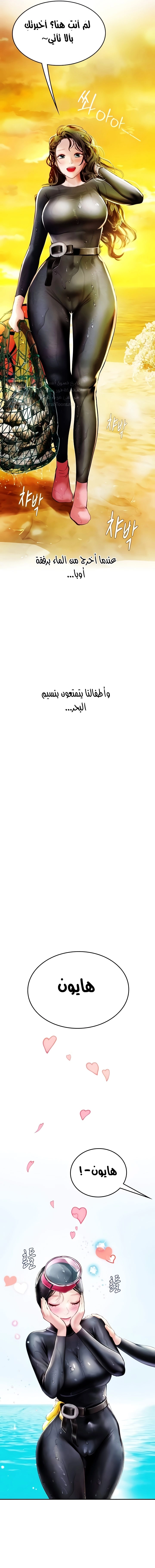 المتدربة هين يو - 84 - 6600dbbed947b.webp