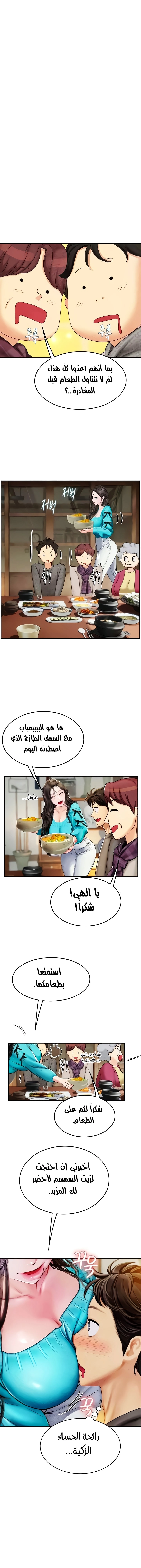 المتدربة هين يو - 84 - 6600dbc0bf0f3.webp
