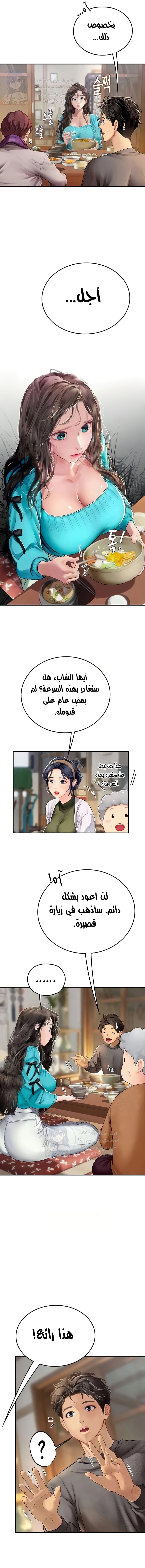 المتدربة هين يو - 85 - 661fec529be1f.webp