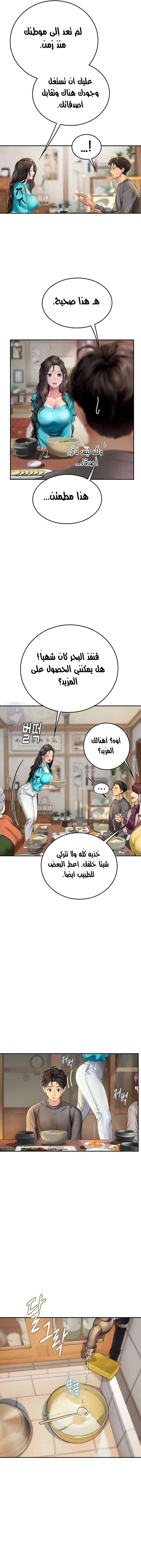 المتدربة هين يو - 85 - 661fec5348262.webp
