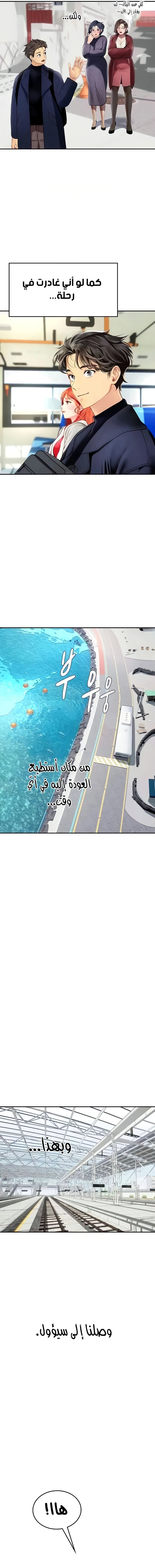 المتدربة هين يو - 85 - 661fec5900d21.webp