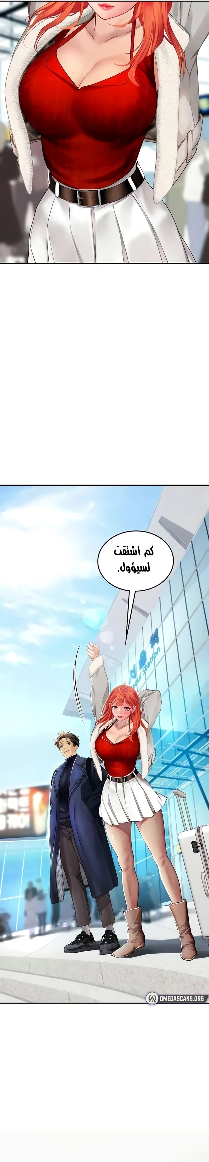المتدربة هين يو - 85 - 661fec595c338.webp