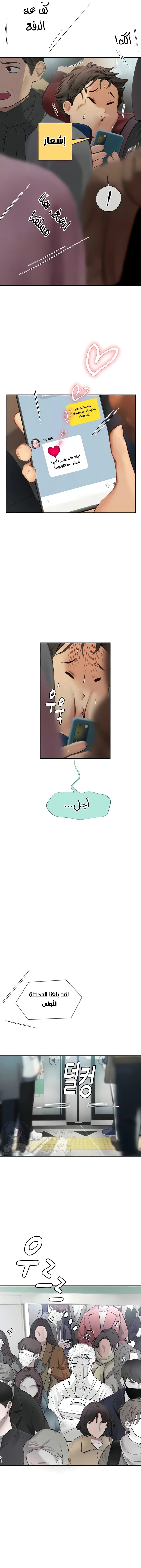 المتدربة هين يو - 86 - 661fec5a98099.webp