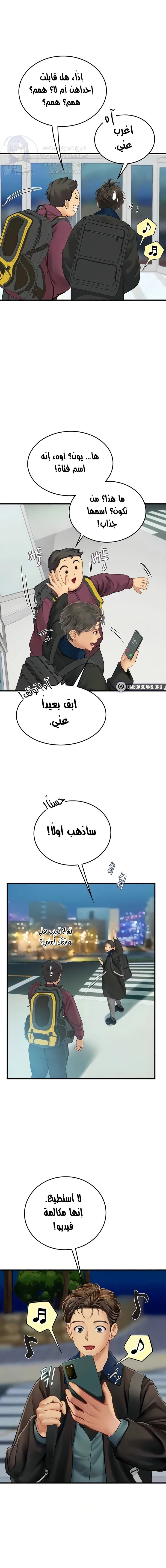 المتدربة هين يو - 86 - 661fec5d39acc.webp