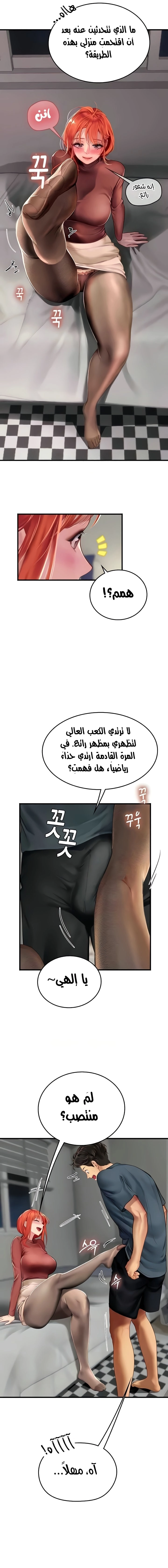 المتدربة هين يو - 86 - 661fec60af1f5.webp