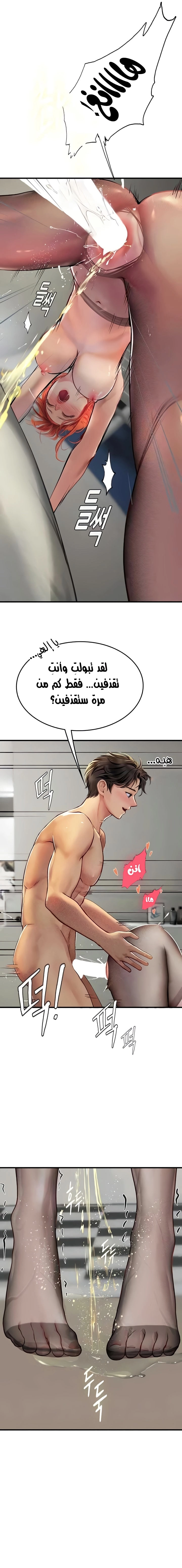 المتدربة هين يو - 87 - 662535ab298df.webp