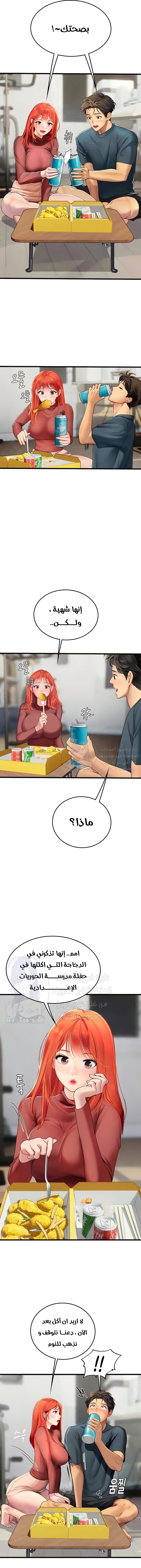 المتدربة هين يو - 88 - 66b57272884b1.webp