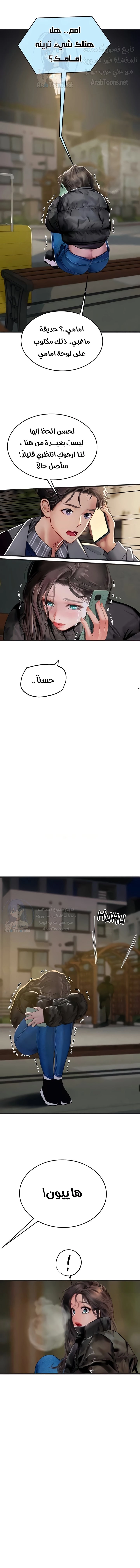 المتدربة هين يو - 89 - 66b57284d1856.webp