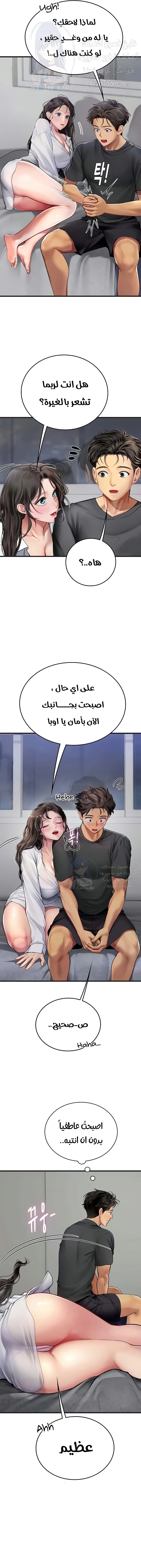 المتدربة هين يو - 89 - 66b57287b4d07.webp