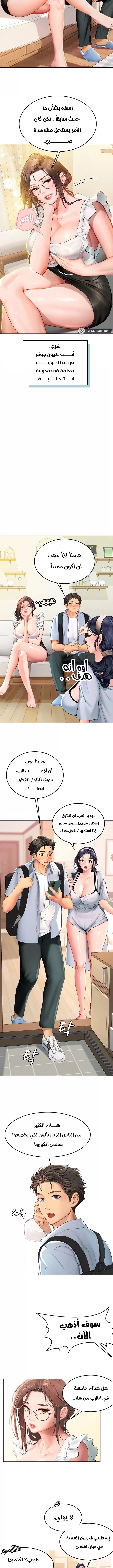 المتدربة هين يو - 9 - 6532a190a82d1.webp