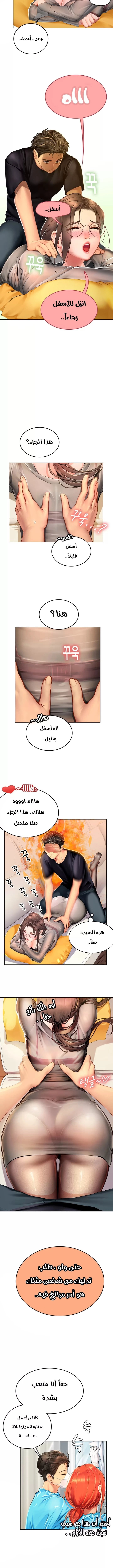 المتدربة هين يو - 9 - 6532a19356fc5.webp