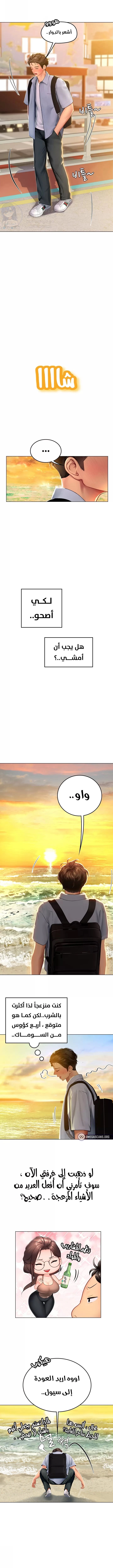 المتدربة هين يو - 9 - 6532a19627bf6.webp