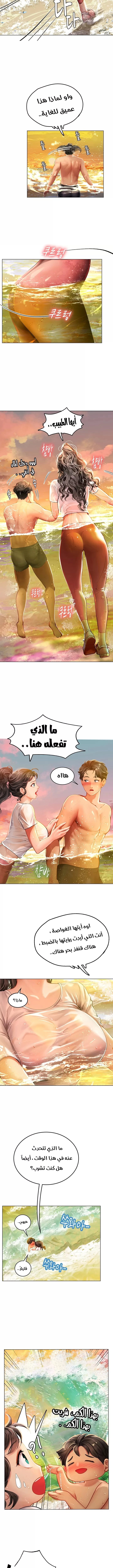 المتدربة هين يو - 9 - 6532a198ea312.webp