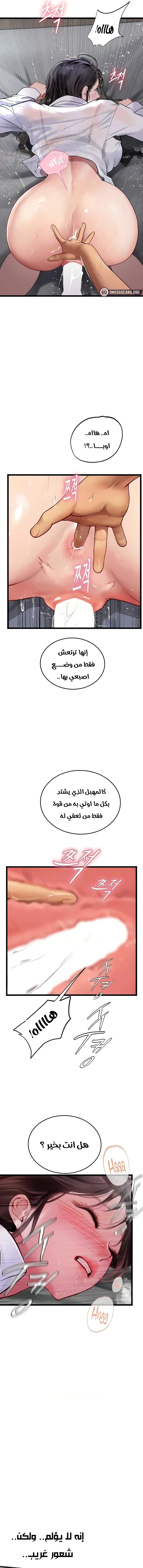 المتدربة هين يو - 90 - 66b57291ae221.webp