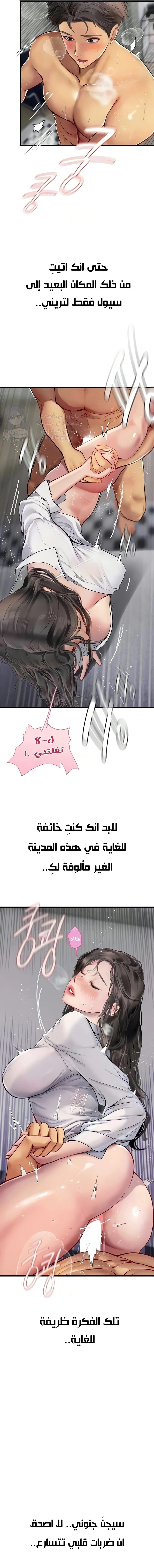المتدربة هين يو - 90 - 66b57294eb0d2.webp