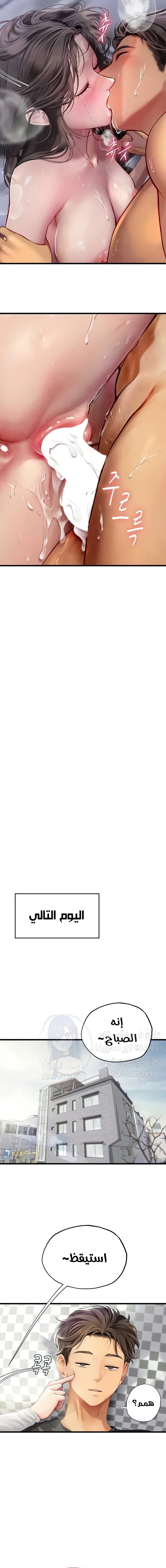 المتدربة هين يو - 90 - 66b5729b2b588.webp