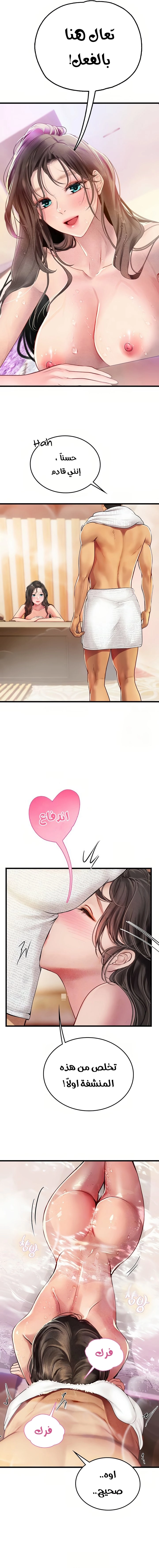 المتدربة هين يو - 92 - 66b9828cc0dae.webp
