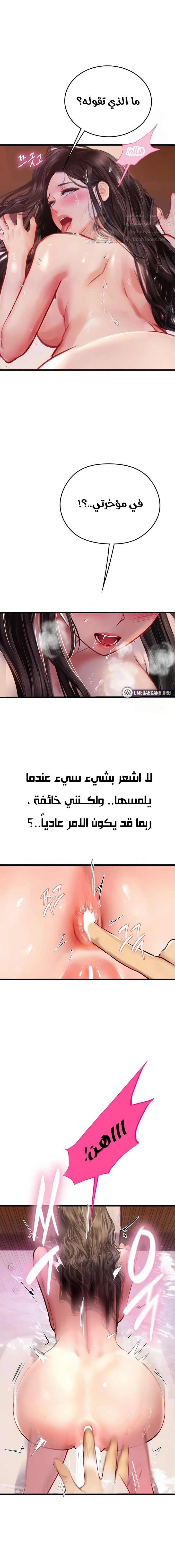 المتدربة هين يو - 92 - 66b9829289314.webp