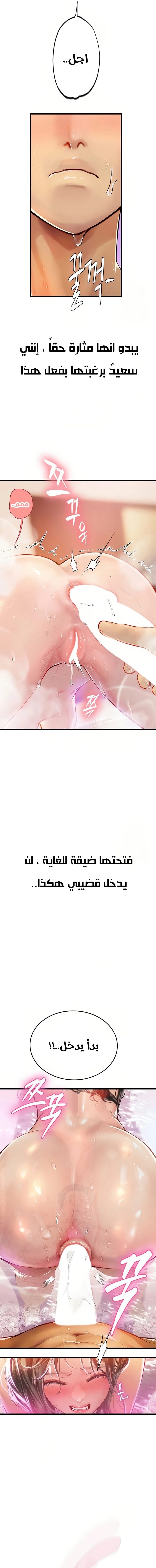 المتدربة هين يو - 92 - 66b98294dccde.webp
