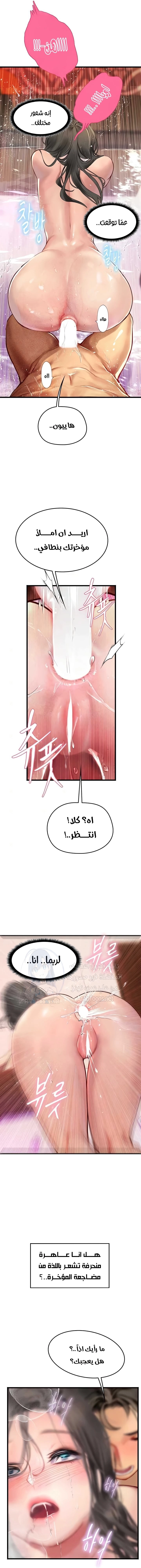 المتدربة هين يو - 93 - 66b982999130c.webp