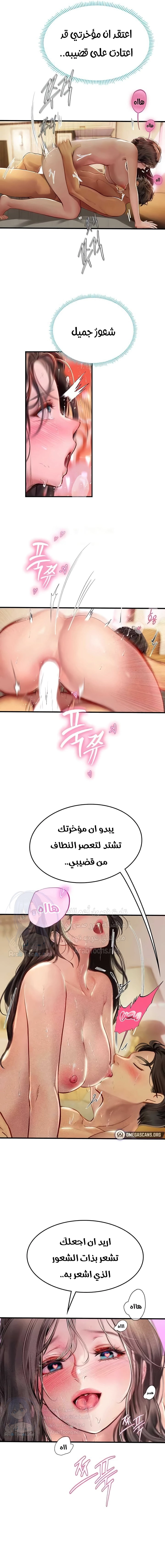 المتدربة هين يو - 93 - 66b9829fa7c20.webp