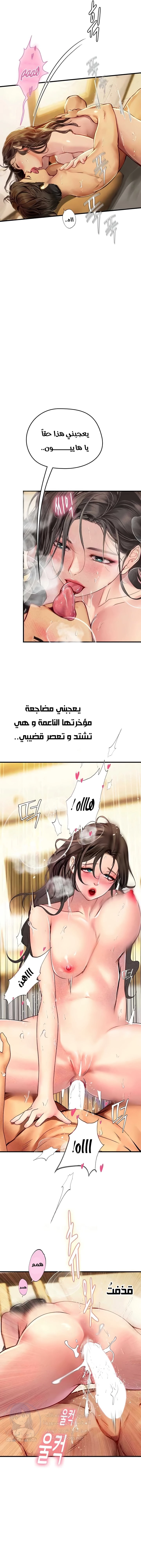المتدربة هين يو - 93 - 66b982a076eb7.webp