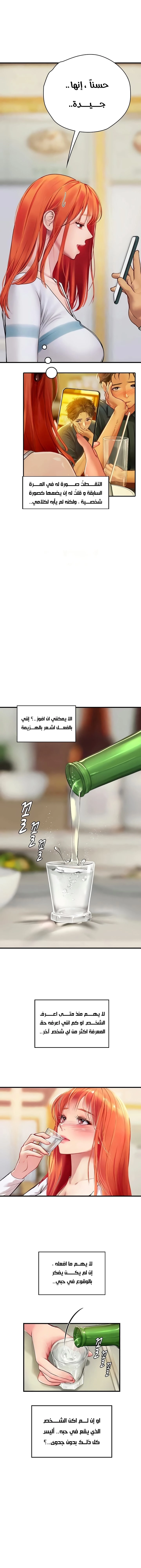 المتدربة هين يو - 94 - 66c1638cae549.webp