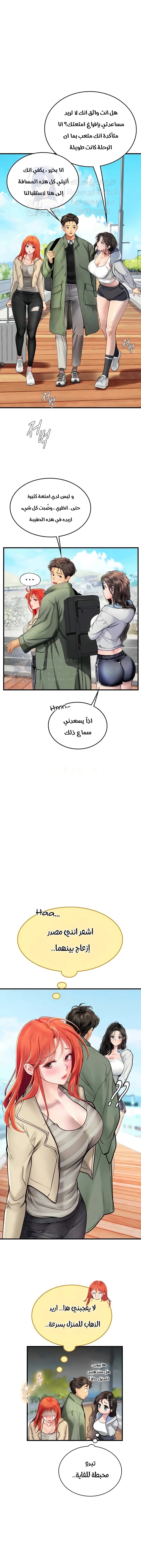 المتدربة هين يو - 95 - 66c16394ea49d.webp